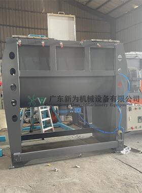 现货销售钛白粉卧式搅拌机洗手粉不锈钢混合机除油粉U型拌料桶