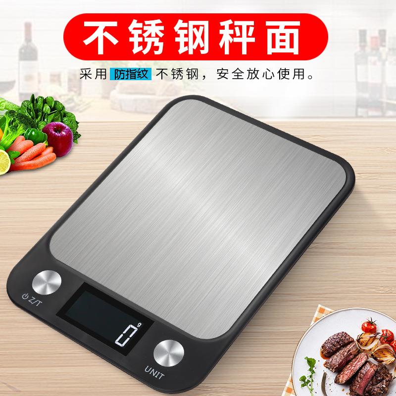 电子称食物烘焙克称10kg中药电子秤台秤5kg不锈钢家用厨房秤