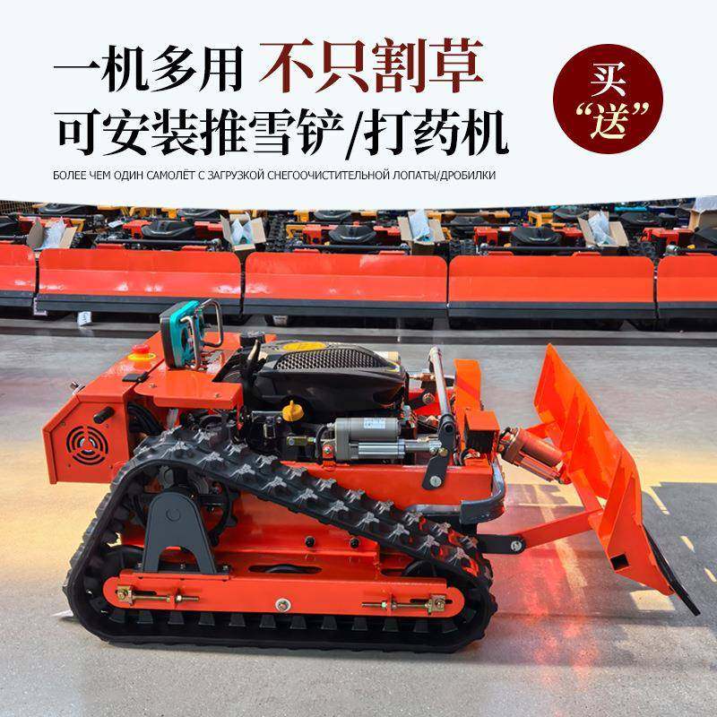 遥控割草机农用果园草坪球场剪草机多功能履带式大马力打草机,农机/农具/农膜,割灌机/割草机/油锯,淘宝优惠券,粉丝福利购,淘宝优惠卷