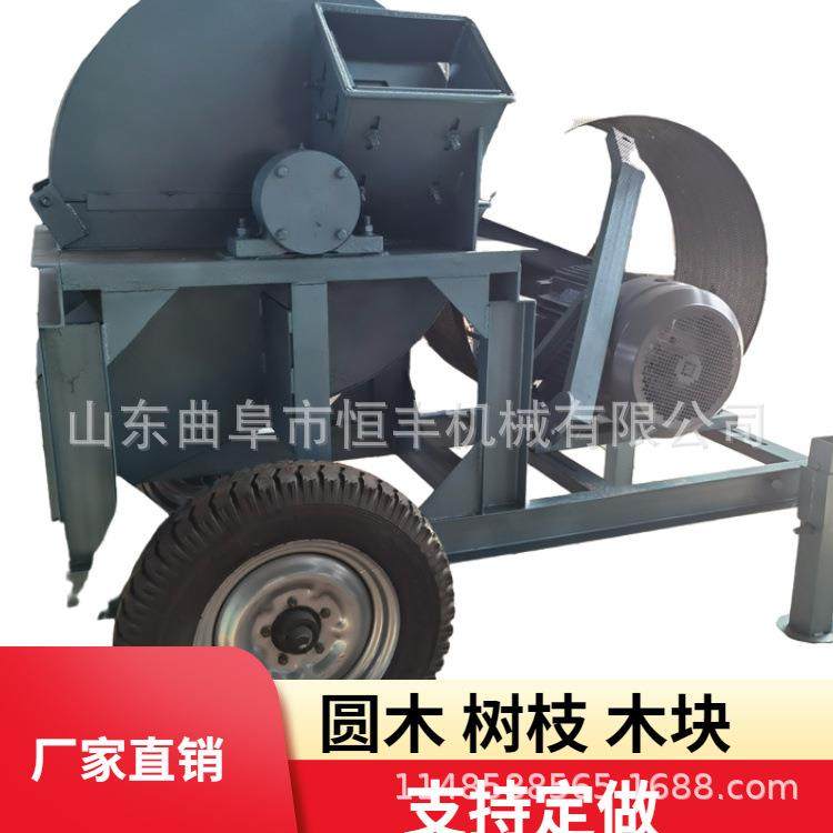 泰安干湿两用多功能双进料口树枝粉碎机移动版柴油木材粉碎机