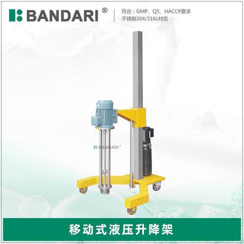 升降式乳化机工业橡胶腻子粉水凝胶高剪切分散顶置不锈钢分散机