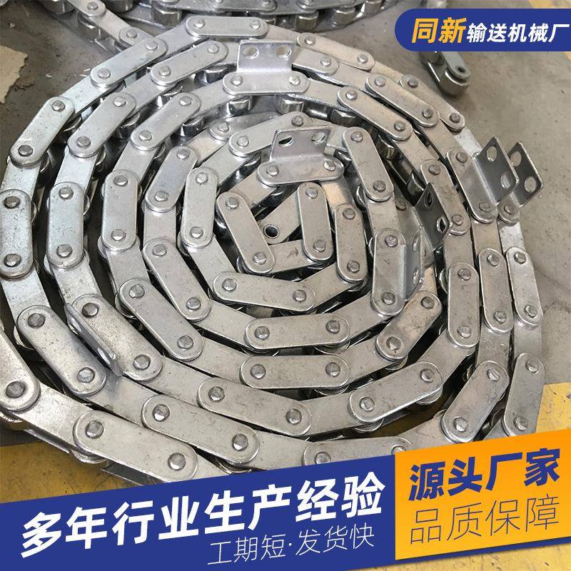 工业传动链条重型碳钢弯板输送链条大节距4分5分04不锈钢链条