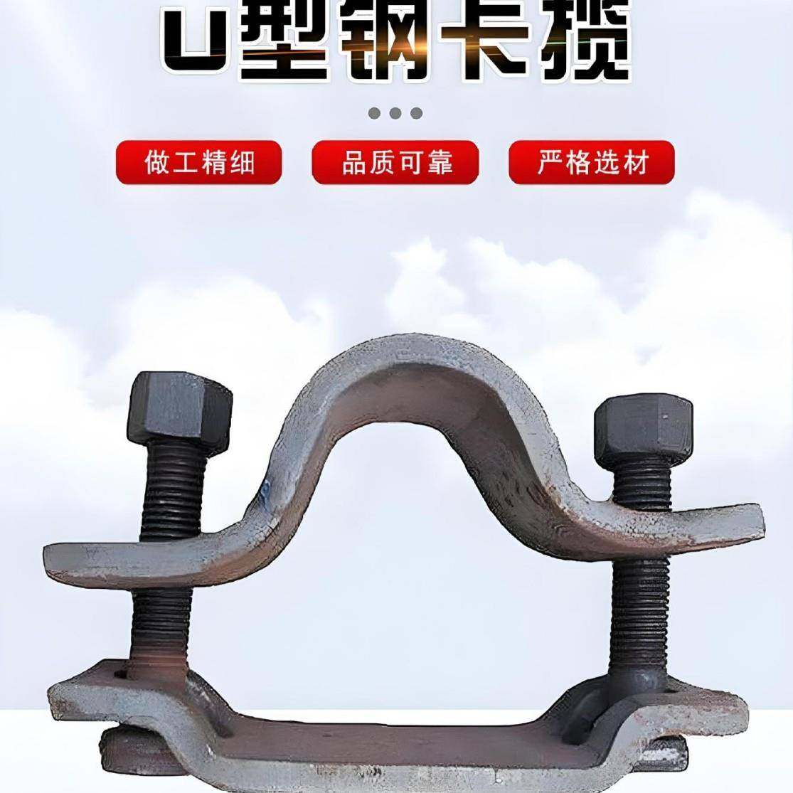 29U型卡缆Q235材质单双卡加厚结实耐用现货矿用U型钢卡兰,机械设备,矿山专用设备,淘宝优惠券,粉丝福利购,淘宝优惠卷