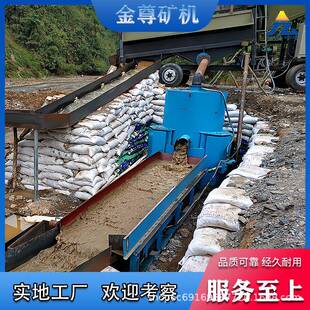 选矿离心机筛分矿区黄金物料故障率低提取金子水套离心机现场