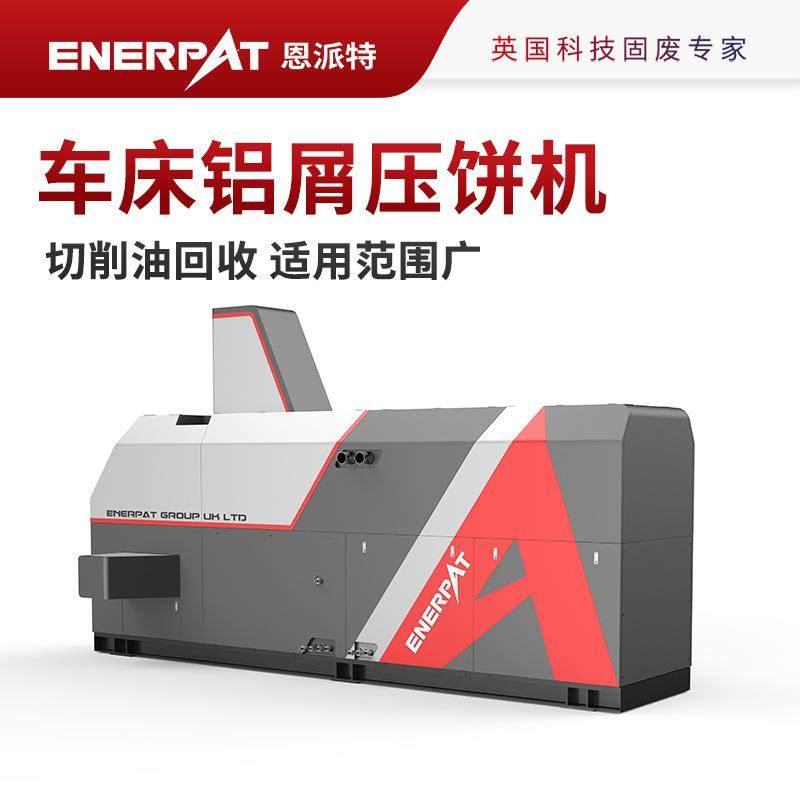 1250吨车床铝屑压饼机通用设备制造业,五金/工具,其他机械五金,淘宝优惠券,粉丝福利购,淘宝优惠卷