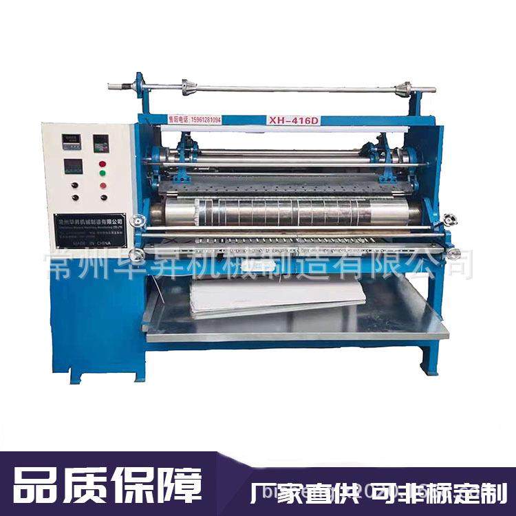 出售布料压皱机苗族面料压褶机416民族服装压褶机打折机打褶机,纺织面料/辅料/配套,其他纺织机械,淘宝优惠券,粉丝福利购,淘宝优惠卷