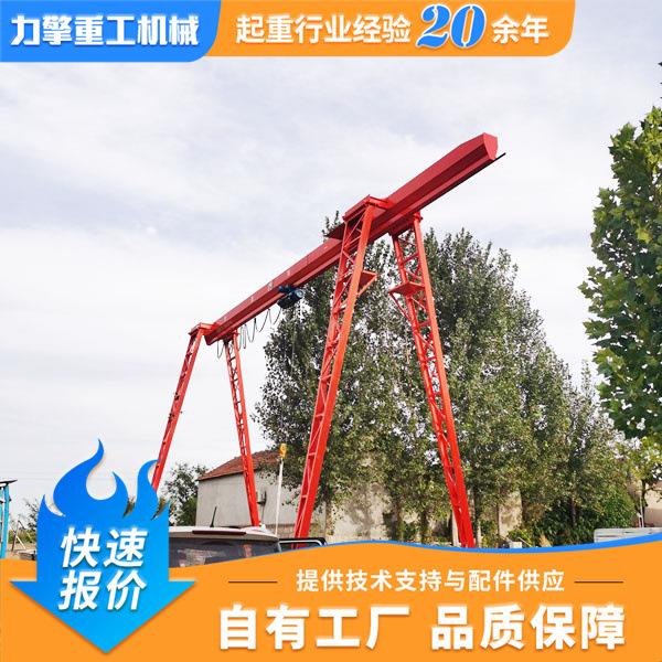 货场室外遥控龙门吊行车2吨门式起重机大跨度10吨龙门吊起重机