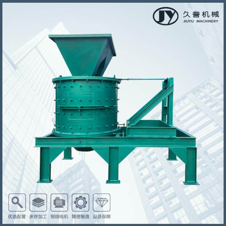 无筛底复合破碎机干湿石块矿渣建筑垃圾粉碎设备立式粉碎机,机械设备,粉碎机,淘宝优惠券,粉丝福利购,淘宝优惠卷