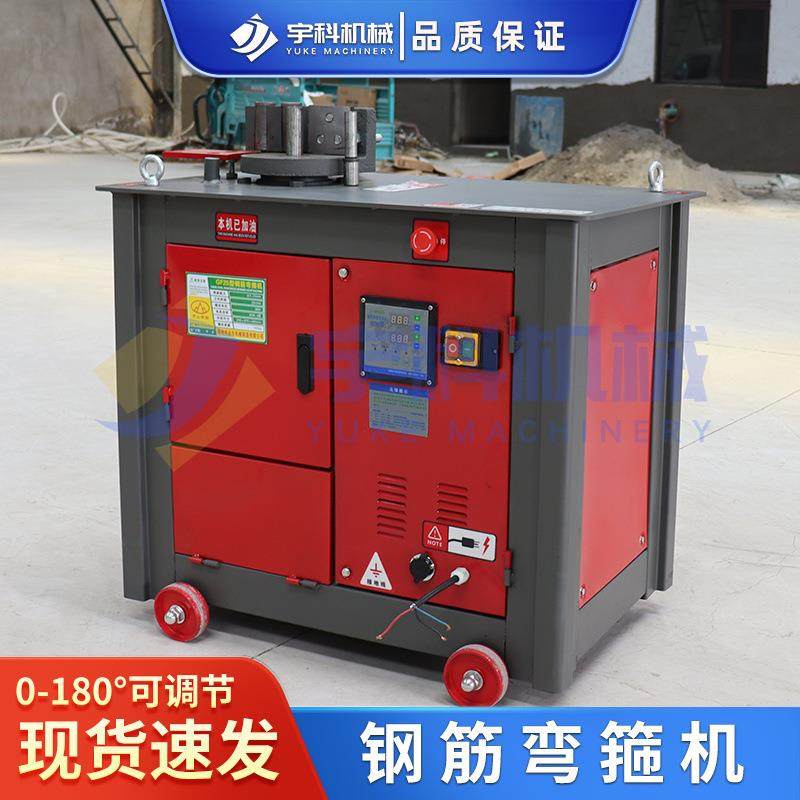 全自动钢筋弯箍机GF32数控型圆钢螺纹钢筋弯筋机多角度打套箍筋机,五金/工具,其他机械五金,淘宝优惠券,粉丝福利购,淘宝优惠卷