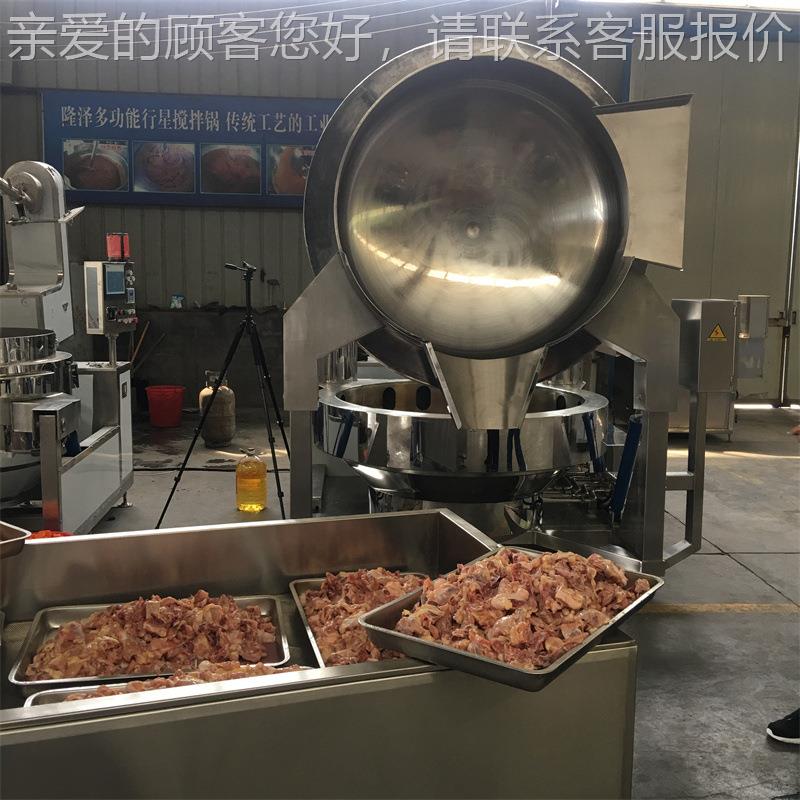 隆工厂用智能不炒行菜机 全自动星搅拌炒锅 粘锅的炒菜7泽锅