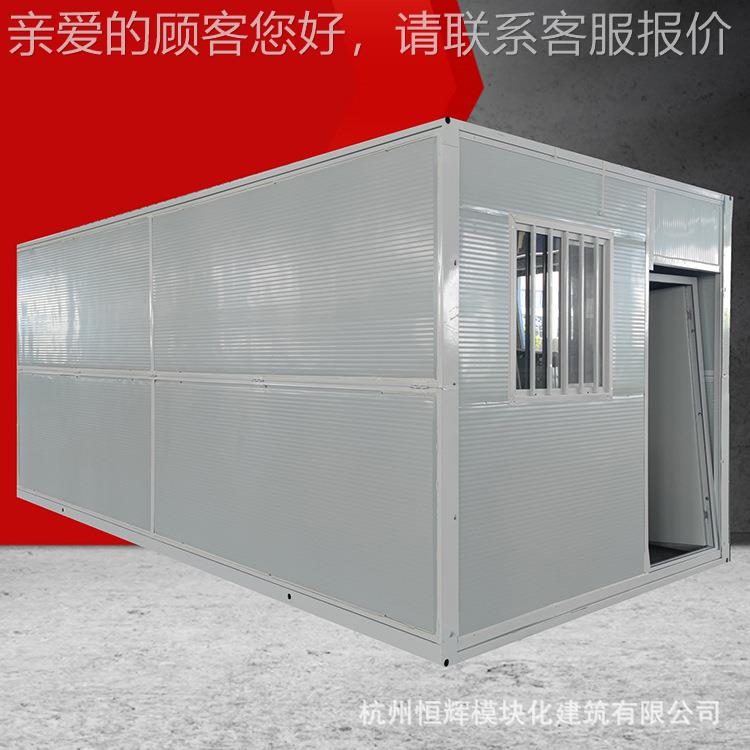 简易临时活房小折叠动房集装箱房工房地移动住人集装箱集板成小折