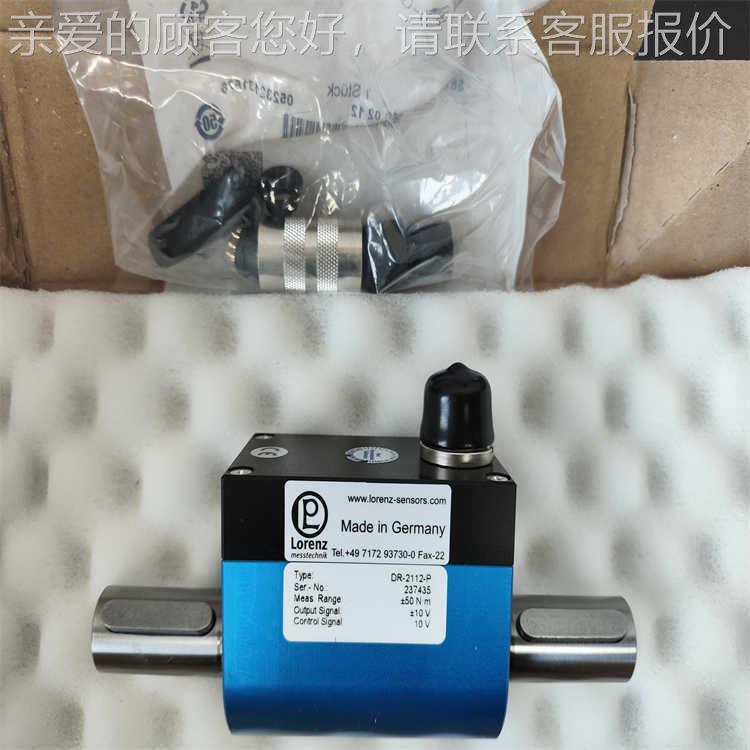 热销德国Lore梅nz思克压力传感器DR1QPP泰988库在存售 原厂直采