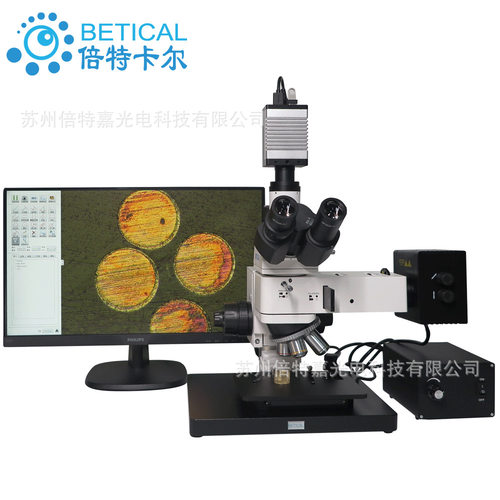CR100-930HD型三目工业检测金相显微镜 测量拍照录像HDMI高清相机