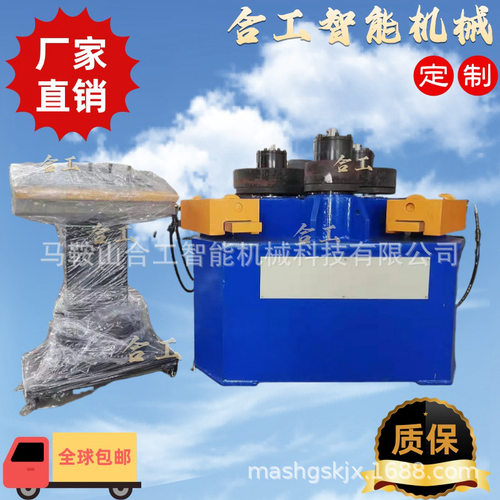 半圆滚弯成型机梯形钢槽钢工字钢全自动滚圈压型设备厂家推荐