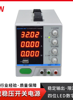 龙威四位数显可调直流稳压电源30V/10A带毫安高精度开关直流电源