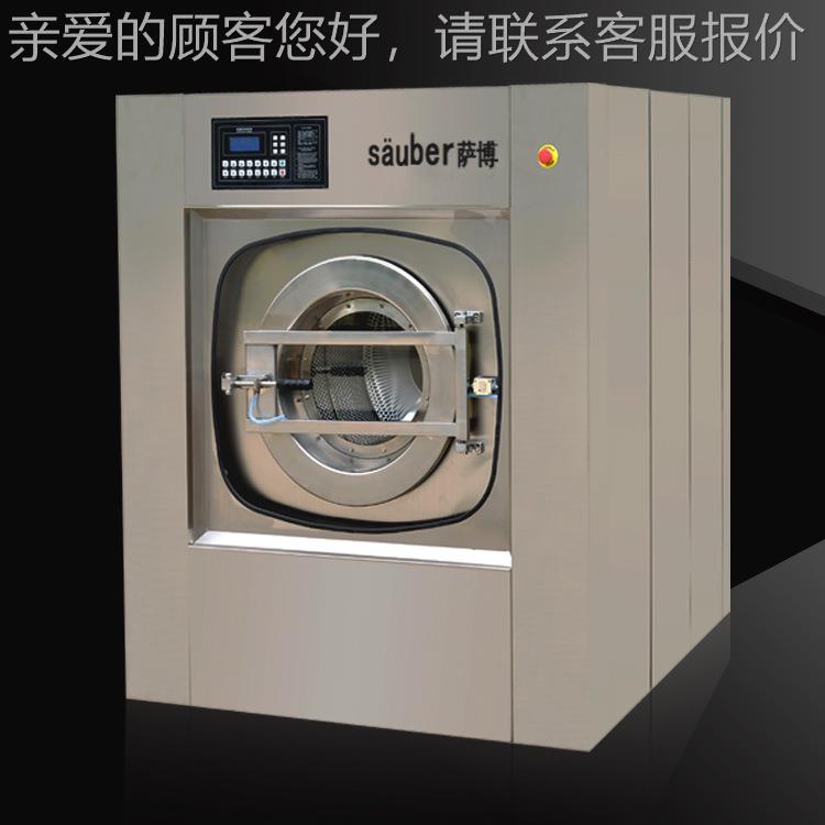公工业衣机30斤洗脱机 工机业洗烘一洗体酒店布草洗涤XGQ设备