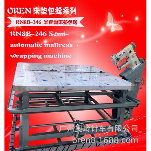 网红床垫包边机怎么使用？软床垫锁边设备半自动 奥玲RN8B-246