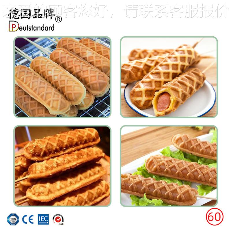 电热狗根玛芬ZXT热棒商用玉米热狗棒机法式香酥棒烤饼可换模板NP6