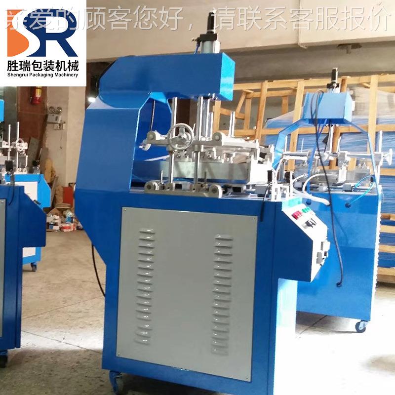 现货泡罩泡壳三折边机四折边边机 pvc包装盒边折SR-HB400边机