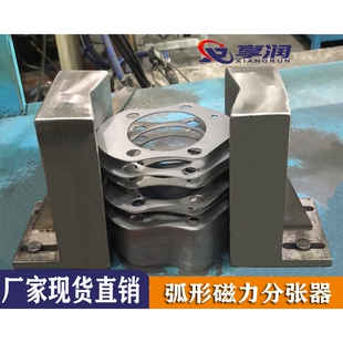 非标设计铁板分层器 V形1米高磁铁分板器 403不锈钢板分离设备