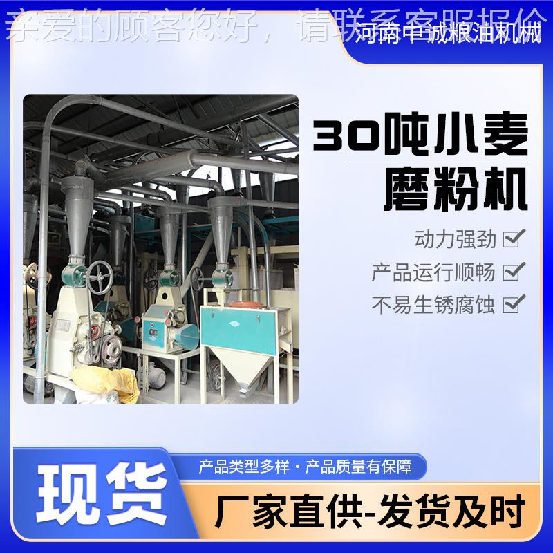 全ILX面自动料小麦麦打粉机 上小型小麦加工粉磨粉机 小面粉磨面