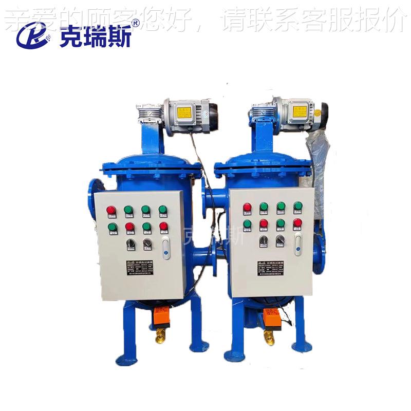 克瑞吸式清自清洗过滤器 污MVX水海水处理自洗吮过滤斯器