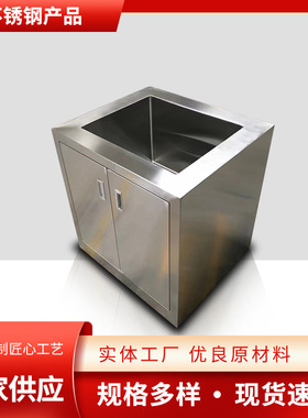 不锈钢水柜 洗手洗碗池一体储物水池柜 供应不锈钢产品水池柜