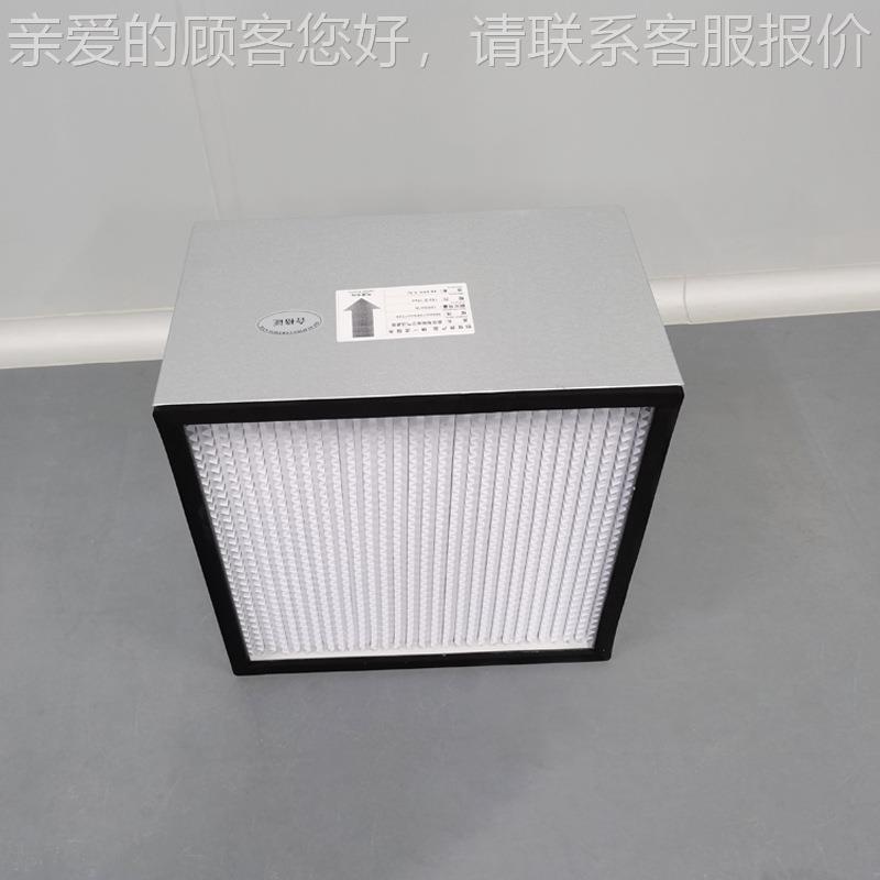 过滤器13空气过滤气器设备H14高空效有隔板JTH-2022过滤器H气过滤