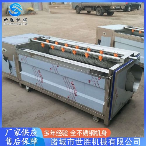 供应红薯去皮机设备 全自动毛刷清洗机 不锈钢芋头去皮清洗机