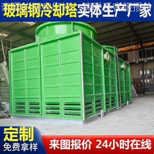 无钢架冷却水塔 厂供应全玻璃方VBH钢冷却冷家塔 形却塔厂家