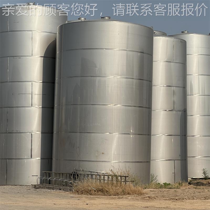 立卧式农业医药酒物料储罐 化工白酒精1250食用密式30封4钢不锈储