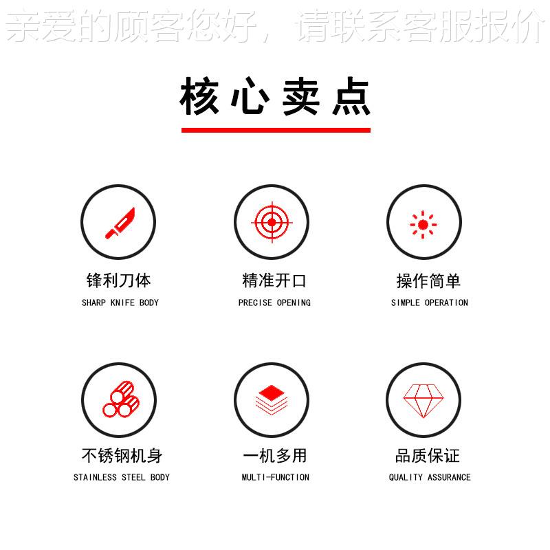 MGP柠檬鸡凤爪开机新型脱口鸡爪快速割口机商用鸭掌骨爪去骨划扣