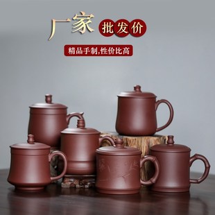 宜兴紫砂杯全手工办公家用送礼泡茶喝水杯子精品茶具 清仓处理价