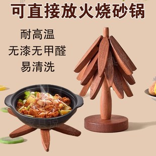 一棵树实木隔热垫防烫耐碗垫菜盘子高温家用餐厅砂锅垫耐热餐桌垫