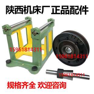 M131W磨床砂轮夹盘平衡支架120W静平衡芯轴 陕西上海机床厂M1432A