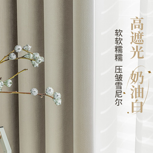 奶油丝绒雪尼尔加厚遮光窗帘客厅飘窗房间现代简约私人全屋定制