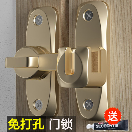 免打孔厕所门锁家用通用型门栓推拉门锁扣室内锁具卫生间浴室门扣