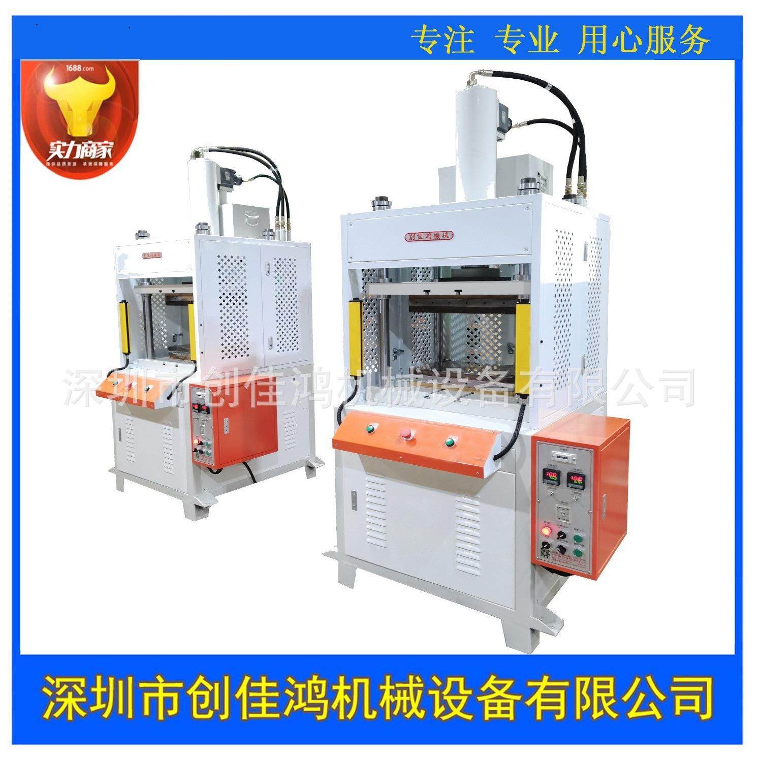 直供四柱鼓包机线路板热压机热压塑料成型机小型油压机热压机,五金/工具,其他机械五金,淘宝优惠券,粉丝福利购,淘宝优惠卷