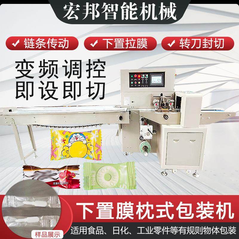 红包利是封装袋机器 年货饼干糖果食品包装机 全自动枕式包装设备,办公设备/耗材/相关服务,包装机,淘宝优惠券,粉丝福利购,淘宝优惠卷