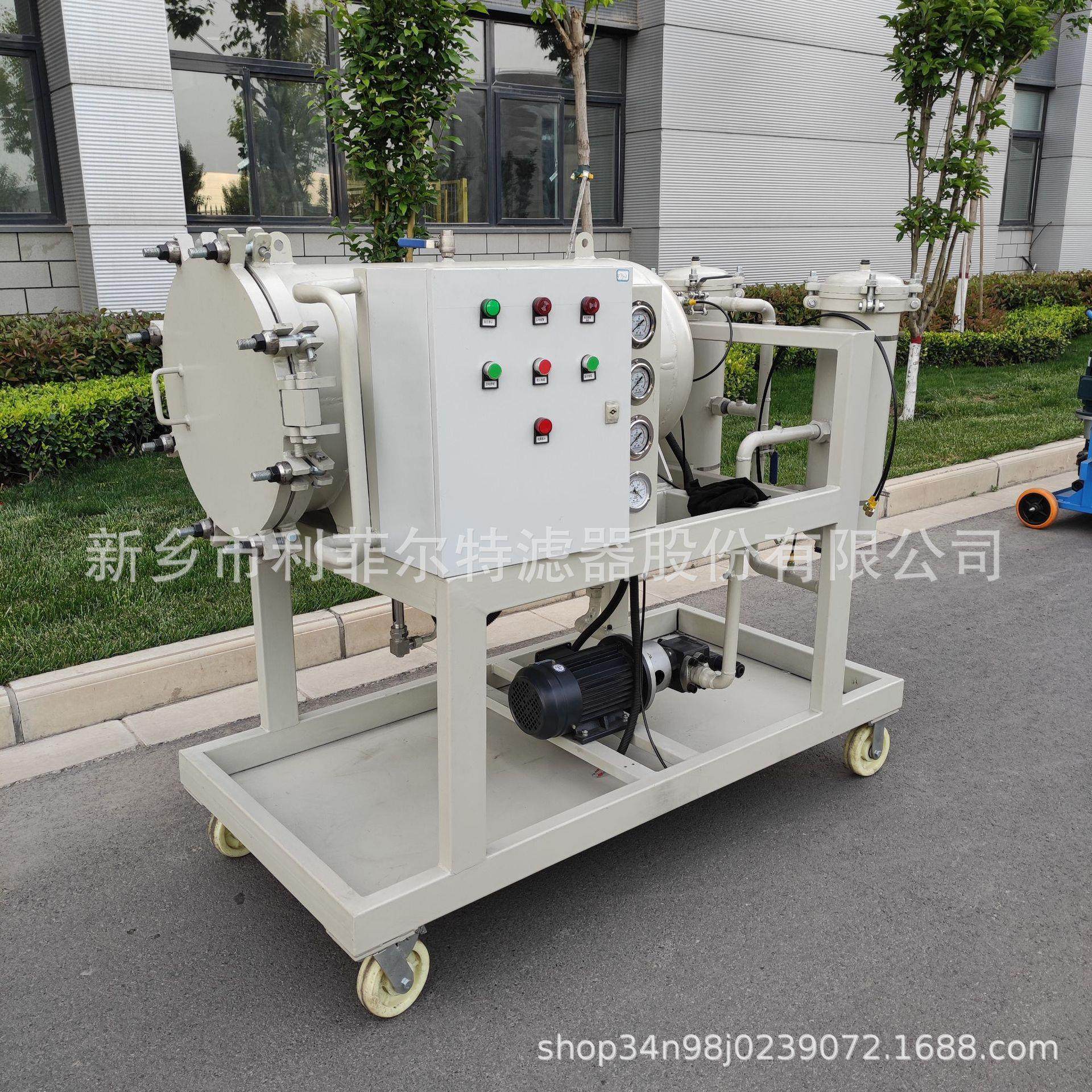 LYC-16B16L/min 冷镦机油滤油机装甲车装液压油支持利菲尔特,机械设备,过滤设备,淘宝优惠券,粉丝福利购,淘宝优惠卷