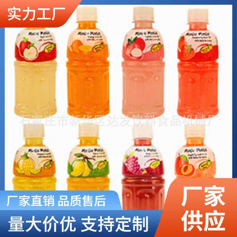 果汁饮料生产线凉茶冰红茶饮料全自动灌装机械设备芒果草莓果汁线,清洗/食品/商业设备,易拉罐生产设备,淘宝优惠券,粉丝福利购,淘宝优惠卷