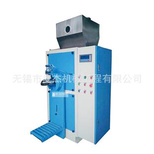 超细粉体阀口袋包装秤 超细粉阀口袋包装机 阀口秤 阀口包装机