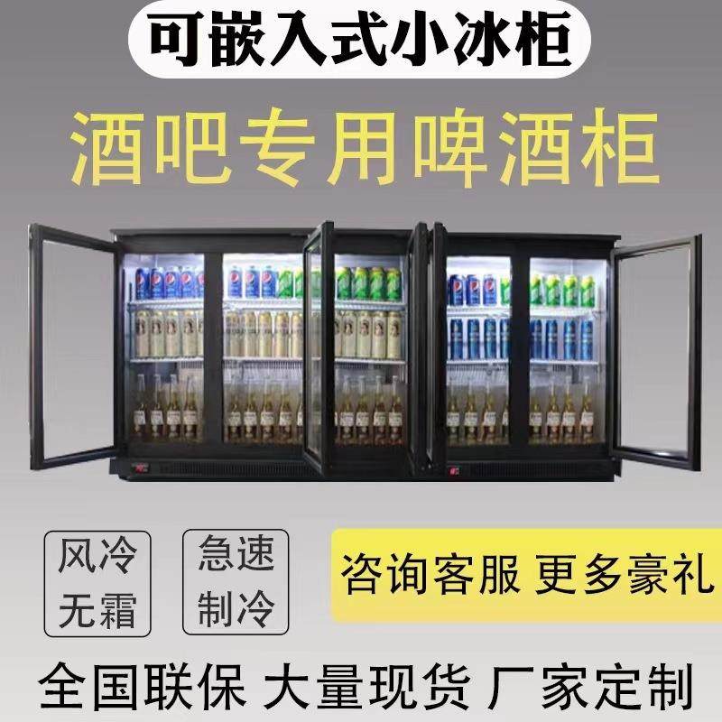啤酒柜酒吧商用冷藏冰柜便利店三门保鲜柜饮料酒水立式展示柜冰箱,商业/办公家具,冷藏展示柜,淘宝优惠券,粉丝福利购,淘宝优惠卷