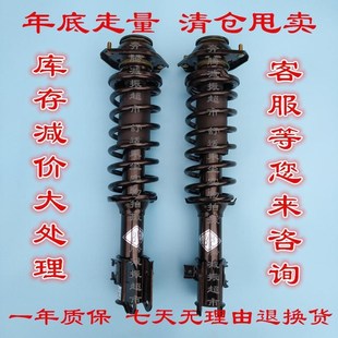 包邮 铃木新老奥拓羚羊天语雨燕利亚纳昌河410前后减震器总成