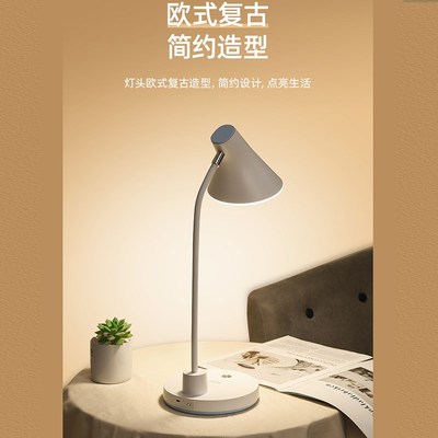 康铭充电式学习护眼台灯强光书桌学生宿舍床头卧室阅读灯写作业