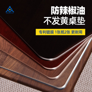 黑光磨砂餐桌垫软玻璃pvc桌布透明水晶板防水防油防烫家用茶几垫