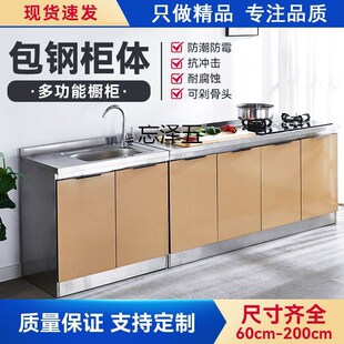 碗柜经济型餐边柜水 LZ不锈钢厨房橱柜玻璃门简易灶台一体家用组装