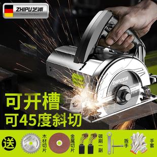 德国芝浦手持云石机电动小型木材切割机大功率石材开槽家用无齿锯