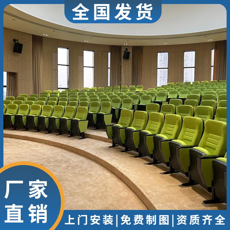 礼堂椅排椅环绕报告厅折叠桌椅弧形阶梯会议室座椅学校教室联排椅