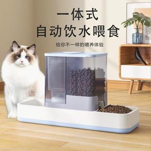 猫咪自动喂食器饮水机大容量猫碗一体流动水不湿嘴狗喝水宠物用品